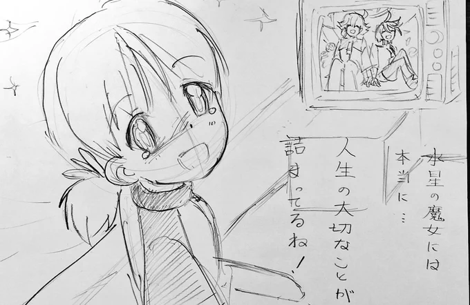 本日の昼休みらくがき 