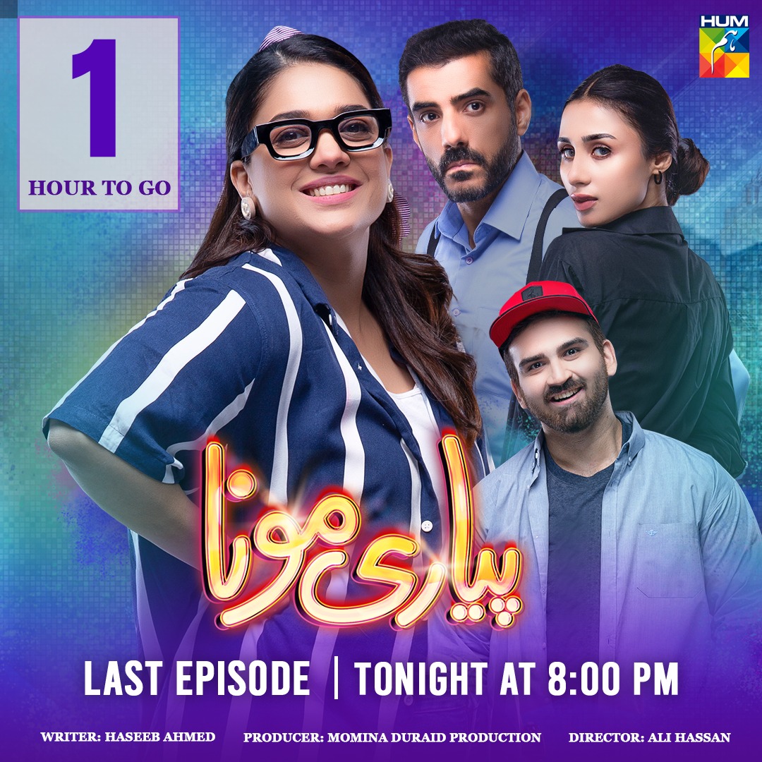 Humtvnetwork's tweet photo. LAST 1 HOUR REAMAINING!!
Watch The Last Episode Of #PyariMona Tonight At 8:00 PM Only On #HUMTV!
#SanamJung #AdeelHussain #MashalKhan #AdnanJafer #MuhammadHunbal #SabeekaImam #NaureenMumtaz #UzmaBeg #ShaheenKhan #HUMTVDramas #MominaDuraidProductions #MDProductions https://t.co/lDlp1Cz8zU