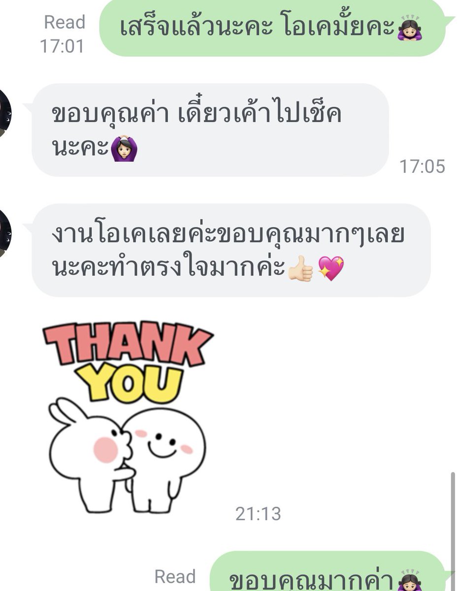 2nd1877's tweet photo. #emhreviews รับทำการบ้าน ภาษาอังกฤษ เขียนessay👯‍♀️💝
รับประกันทุกงาน ไลน์ได้เลยนะคะ🙇🏻‍♀️

#รับเขียนเอสเส #รับเขียนessay #รับทำงานอิ้ง #รับทำการบ้าน #รับทำการบ้านเลข #รับท���าการบ้านภาษาอังกฤษ #รับทําการบ้านมหาลัย https://t.co/4TglKR6buJ