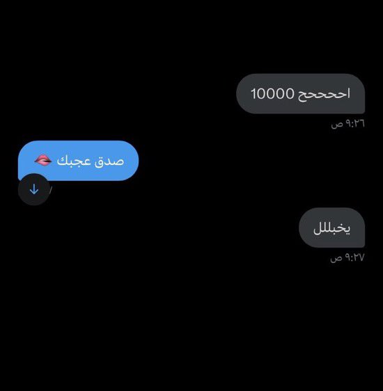 Has13h's tweet photo. #فويس #فويس #لِيز #عمه   #كلب #فويس #عمه #معصيتي_رحتي #عمه_للكلاب #معصيتي_رحتي #ديوت_بدوي #فويس #فويس  #لِيز  #طفشانه   #كلب #فويس #عمه #معصيتي_ تعالي شوفي تنرْيلتي مثلهم🤤 https://t.co/fUoT65J8jl