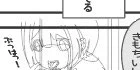 線画が!完成!した!マウスが滑って!ちょっと!内容!変わった!けど!とにかく!線!引けた!あとは!塗る!だけ!