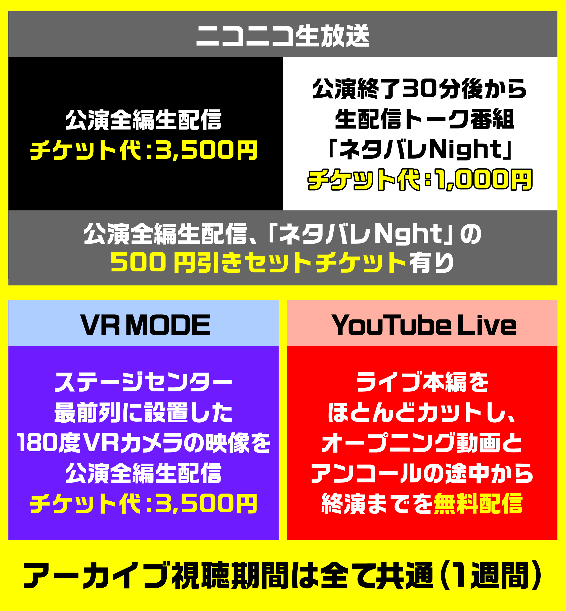 ゴールデンボンバー公式 on X: 