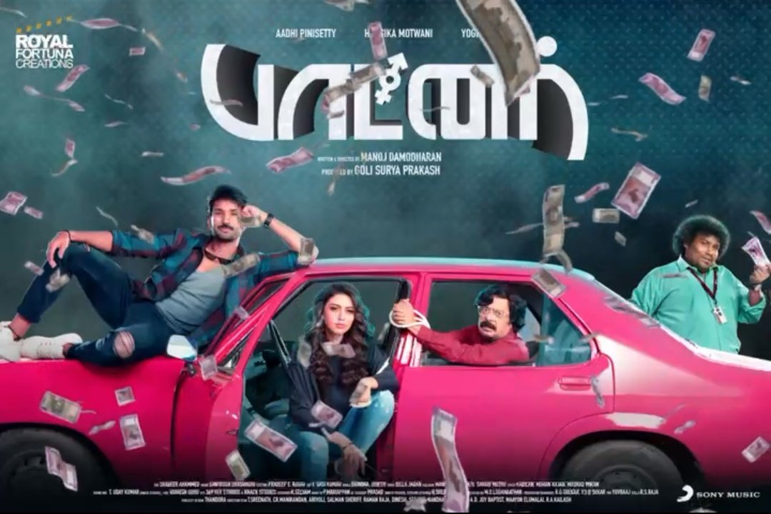 KollywoodCinima's tweet photo. An out and out Fun Filled Trailer of Sci-Fi Comedy #Partner starring @AadhiOfficial @ihansika’s hits 3M + views ! 
ICYMI Watch #PartnerTrailer: https://t.co/PzyInc8LB9

@iYogiBabu @ManojDamodhara4
@PradeepERagav @thangadurai123 @DhayaSandy @DrRajaofficial #Palaklalwani @realRoboshankar
@SherAli92699616 @shabeerahmmed @billajagan @SonyMusicSouth @proyuvraaj