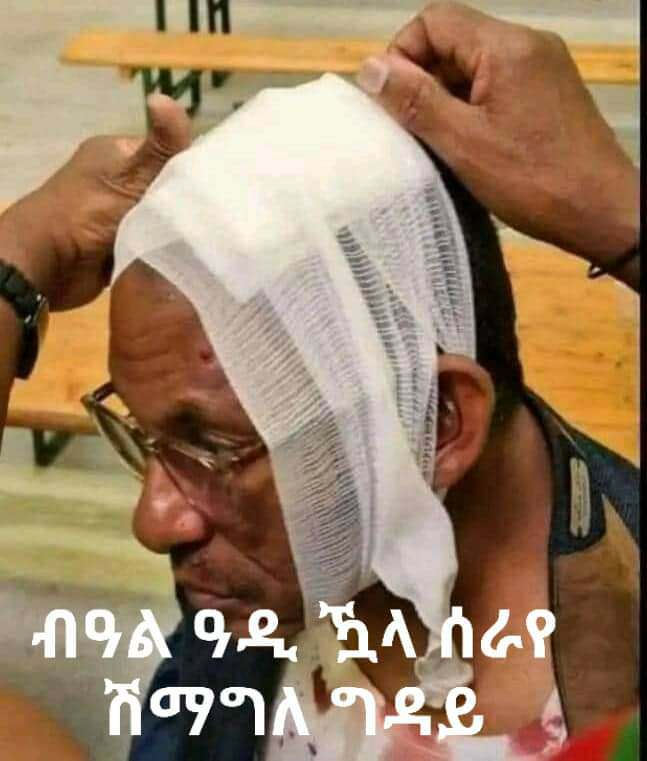 MetkelW's tweet photo. 🇪🇷 Eritrean festival in Gisen, ደረስቲ፡ ተዋሳእቲ፡ ኣክተራት ናይዚ እምባጋሮ ኣብ ጀርመን ከተማ ጊሰን ካብ ዕለት 08 ክካየድ ዝሕሰብ ዘሎ እምባጋሮ ስኽራን ዕብዳን ሸብዳዕዳዕ ህኮት ብፍጽም ኣይምልከተካን እዩ ባዕሎም ንባዕሎም'ዮም። ሃገራዊ ሓማሴናይ። https://t.co/VxrgOgnxzr