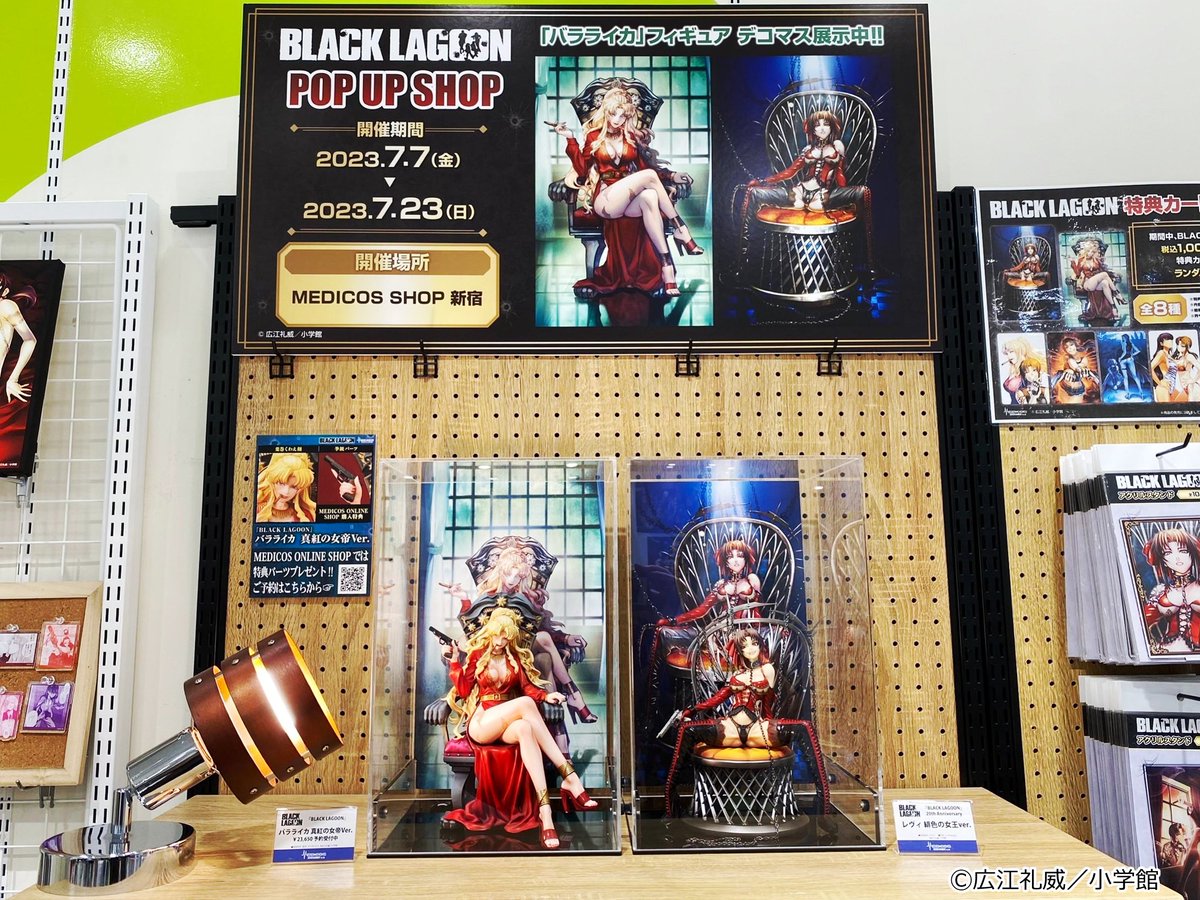 メディコス・エンタテインメント_総合 on X: メディコス・エンタテインメント_総合 on X: