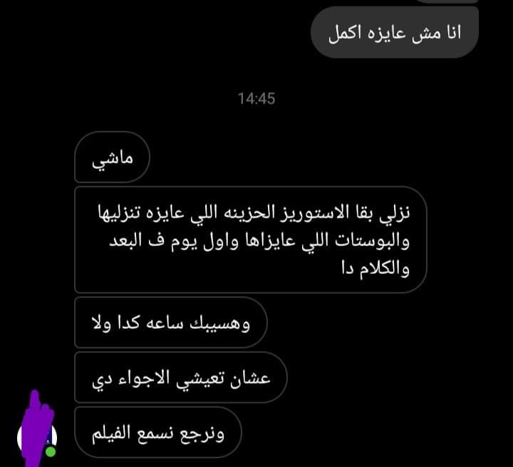 Nada33madd's tweet photo. انا اتكشفت شخصياً 😆 https://t.co/XBDHVnd3sC