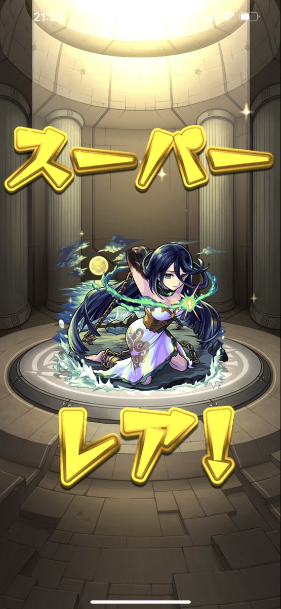 aero_mnst's tweet photo. ガチャリドラあざす https://t.co/txLWlozuxm