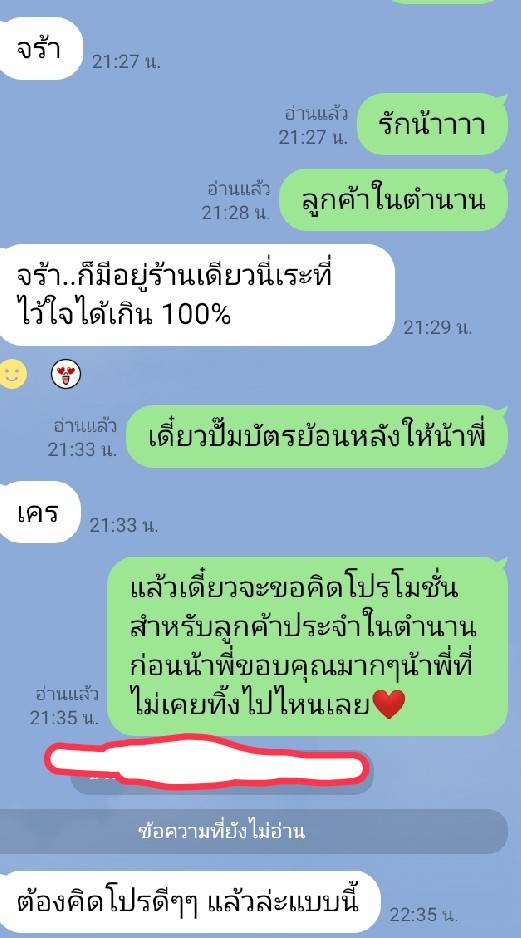 KittyShopV5's tweet photo. เห็นแบบนี้แล้วชื่นใจเลยขอบคุณลูกค้าที่น่ารักทุกท่านด้วยน่ะค้าปขอบคุณจากใจจริงๆเลย ตอนนี้ระบบกลับมาเป็นปกติแล้วน้าเร็วทันใจเหมือนเดิมจะคัดสรรให้ดีที่สุดเพื่อคุณลูกค้าทุกคนเล้ยยายสติ๊กเกอร์ก็ยังปั๊มเหมือนเดิมอยู่น้า รักทุกคนเลยจุ๊ฟๆ❤️ https://t.co/MPlt5q30ok
