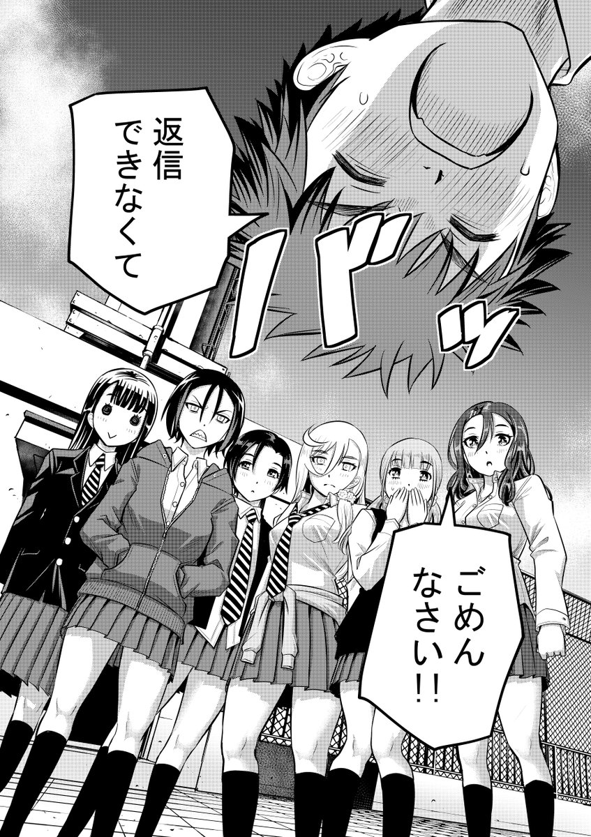 皆様クズハナ17巻買ったよ&読んだよ報告や、わたしのツイートへのリプライありがとうございます!
ですが例の表示制限でご迷惑になってはいけないと思いいつもの様な返信を控えております…
全部目を通して原稿への力にさせて頂いております! しばらくはいいねにての返信でご容赦くださいませ…!🙇♂️