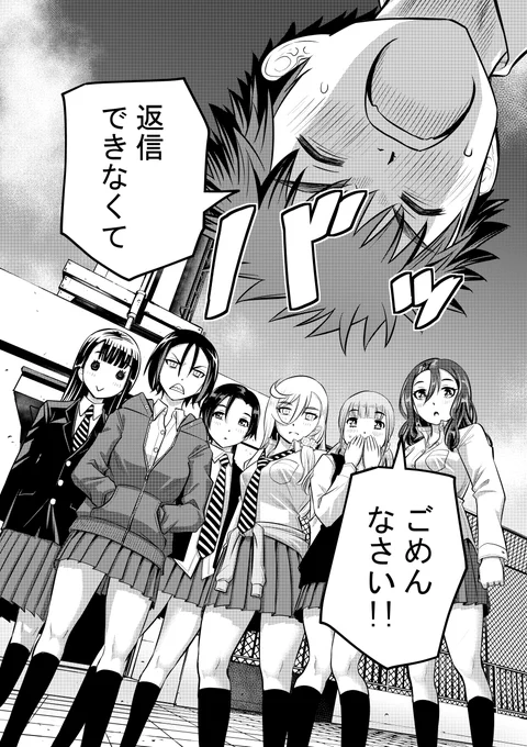皆様クズハナ17巻買ったよ&読んだよ報告や、わたしのツイートへのリプライありがとうございます!
ですが例の表示制限でご迷惑になってはいけないと思いいつもの様な返信を控えております…
全部目を通して原稿への力にさせて頂いております!  しばらくはいいねにての返信でご容赦くださいませ…!🙇‍♂️ 