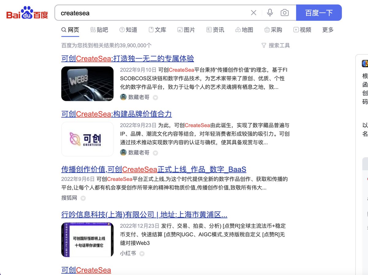 CreateSeaInc's tweet photo. 🔥📢📢📢CreateSea Inc ranks first in Google and Baidu browser search.
👇
▶️ https://t.co/tzDU7Hd3k3
▶️ https://t.co/4TAAEv8laC https://t.co/6MwX9b3tw5