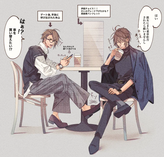 描きたすぎて、安井さん(@yasui_makoto)の素晴らしい伊庭本山トークのワンシーンを絵におこさせていただきました!!!このお話ほんとに尊いので、ぜひ全人類に読んでほしい。。。。こちら以外にも安井さんの小説はどれも言葉に表せないくらい素晴らしいので、ぜひ読んでもらいたいです!!! 