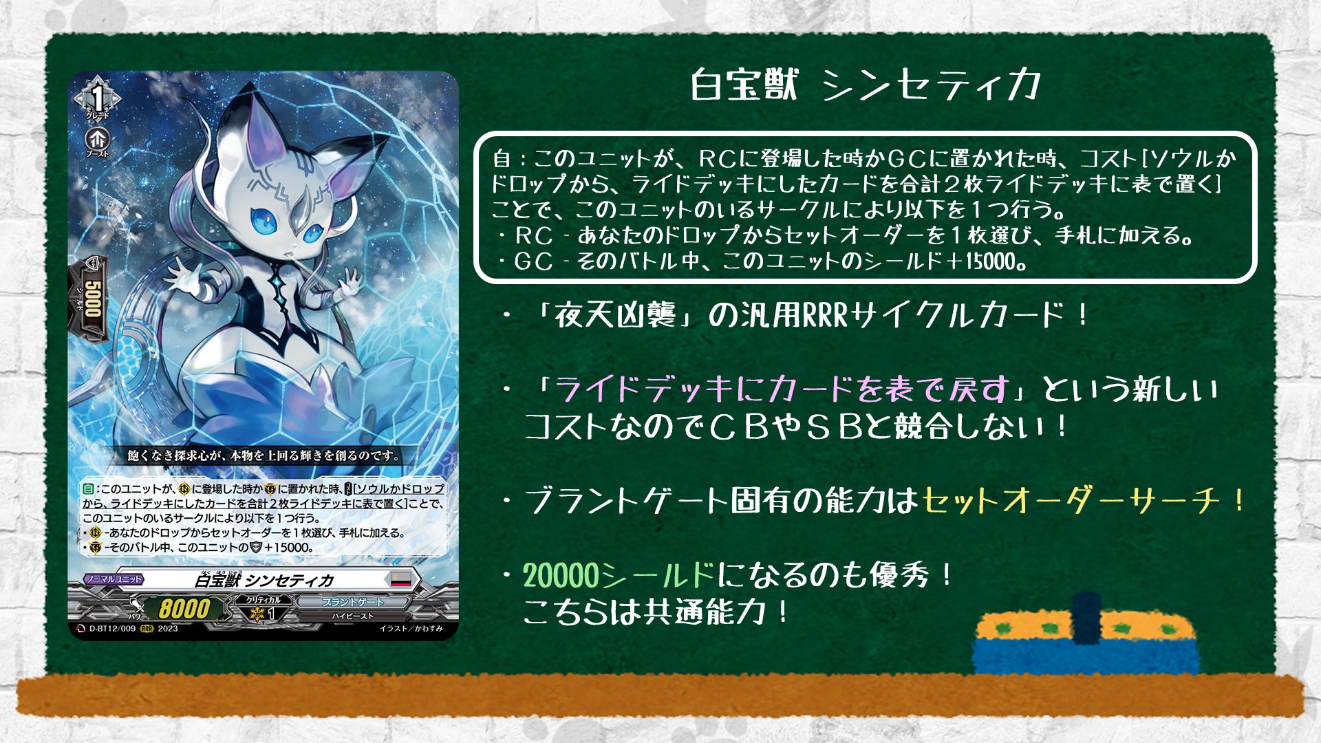 ヴァンガード 次元超躍 ブラントゲート RRR以下 4コン 6 van0770 ブシロード 【未開封カートン】カードファイト!! ヴァンガード
