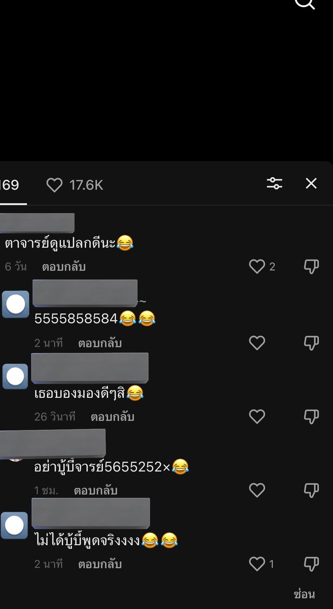 myboomaboo's tweet image. ไม่อยากพูดแต่มันรู้สึกไม่โอเคร ไม่รู้คุณตลกกันจริงมั้ยเเต่เราไม่ตลกด้วย มันแปลกขนาดนั้นเลยเหรอคะ🥹