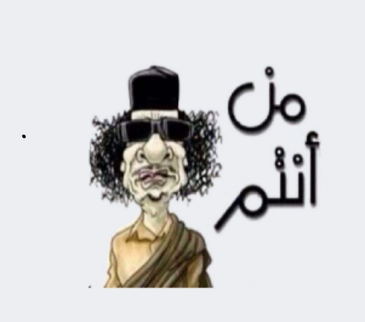 rzagooo's tweet photo. جميع المهن حول العالم اللي لها مردود مادي  لها تراخيص وشهادات وتصريح

إلا اللي يفسرون الأحلام 

وعلى قول معمر : https://t.co/ARris5e3jG