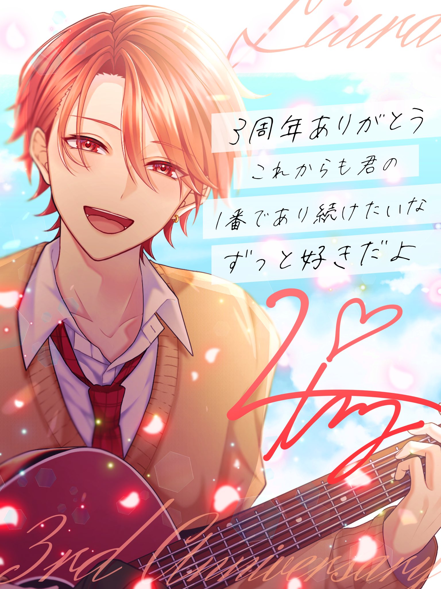 悠佑🎲いれいす on X: 