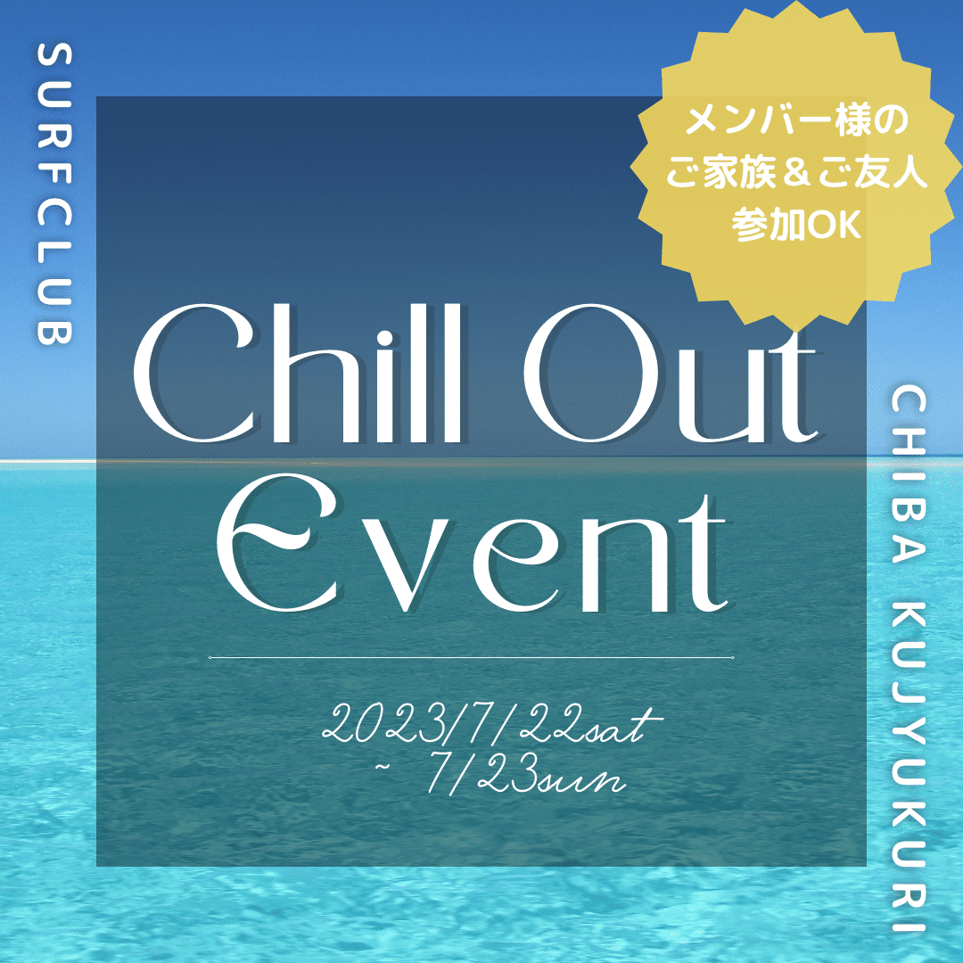 REMIX_NIKKORI's tweet photo. 【夏のイベント】2023年7月22日(土)・23日(日)サーフクラブでChillOut!!詳細blog更新です✨
#シェルアート #littlesummer #なのはな苑 #セラピー体験 #とこPAN #スティールパン #生演奏 #ワークショップ #イベント #surfclubchiba
⇒ https://t.co/2uFjTpw7Hm #アメブロ @ameba_official https://t.co/eqMHOsBvZb