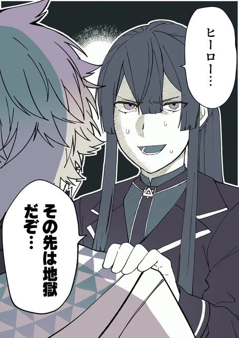 先達からの重すぎる言葉
#長尾百景 #ウサミアァァァァトゥ 