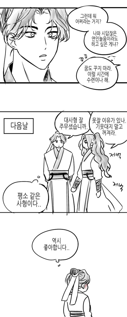 hwasaniiyo's tweet photo. 송백금룡
한결같은 대사형 https://t.co/ajKOYxLuQu