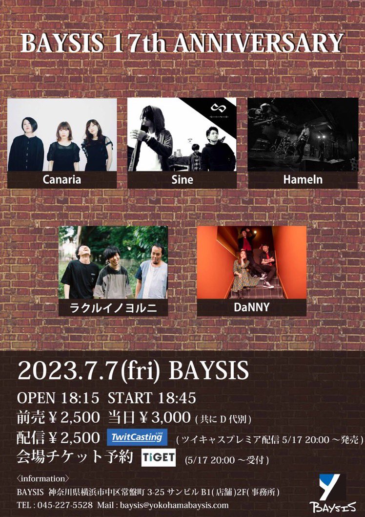hameln_band's tweet photo. 「🔥LIVE INFO🔥」
明日は久しぶりの横浜！！！
BAYSISの周年お祝い🎉🎉🎉

準備万端です😎
気合バッチリよろしくお願いします🙆‍♂️ https://t.co/OQ6oO9a8U8