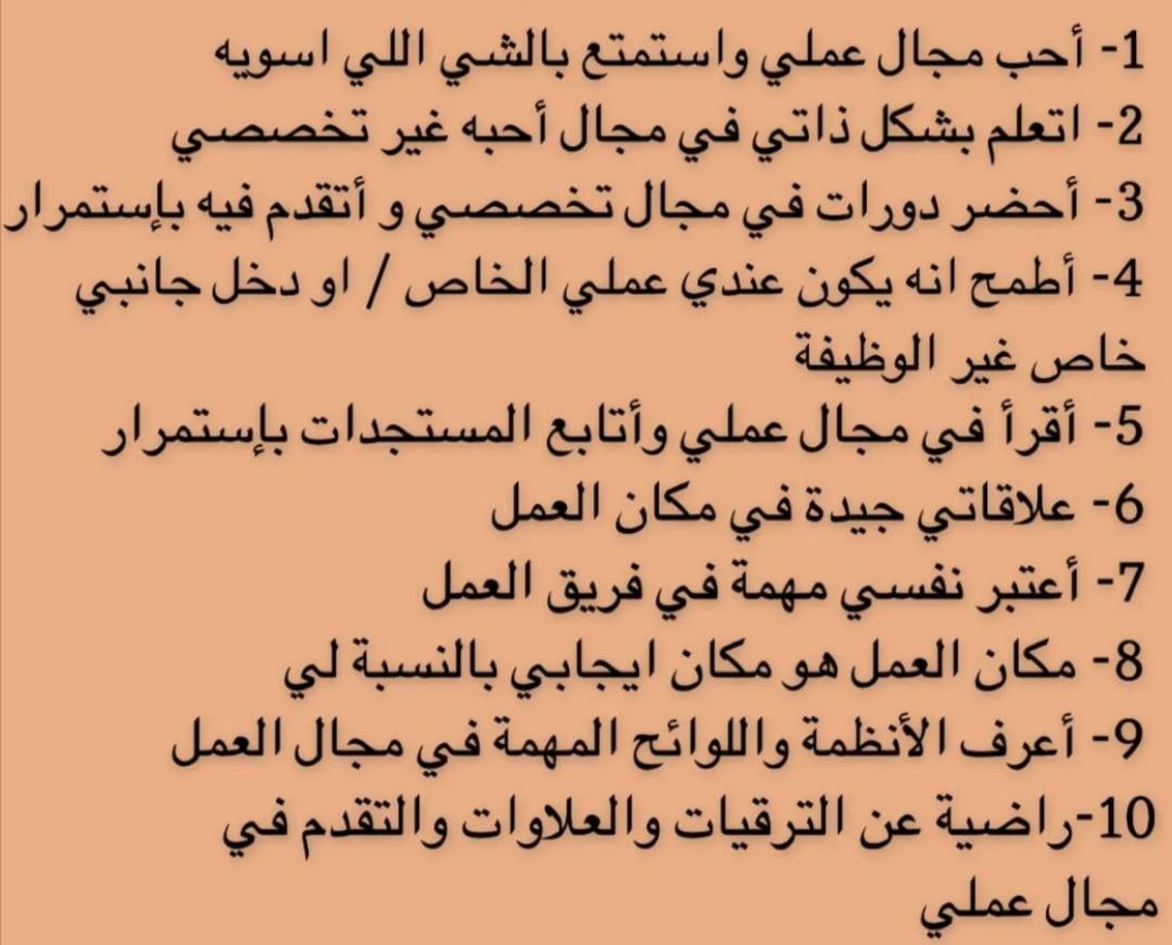 hammm00ss's tweet photo. الجانب العملي💌 https://t.co/T0SpnafYnO