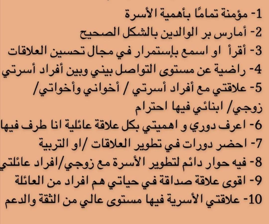 hammm00ss's tweet photo. الجانب العائلي https://t.co/9hcL4BG7cn