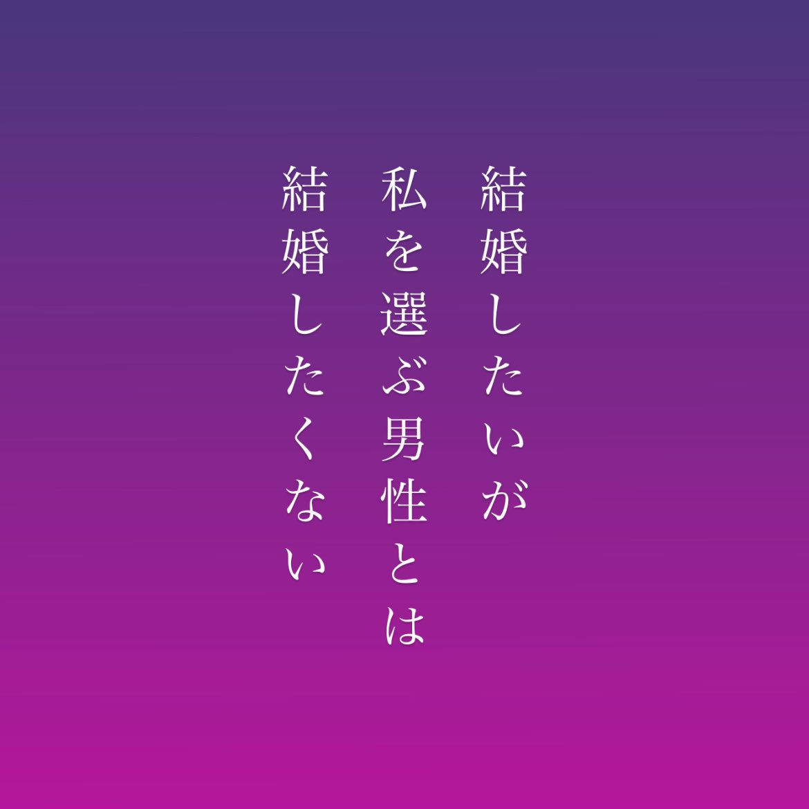 sersa_h's tweet photo. ごめん私 https://t.co/rflBiSnOWx
