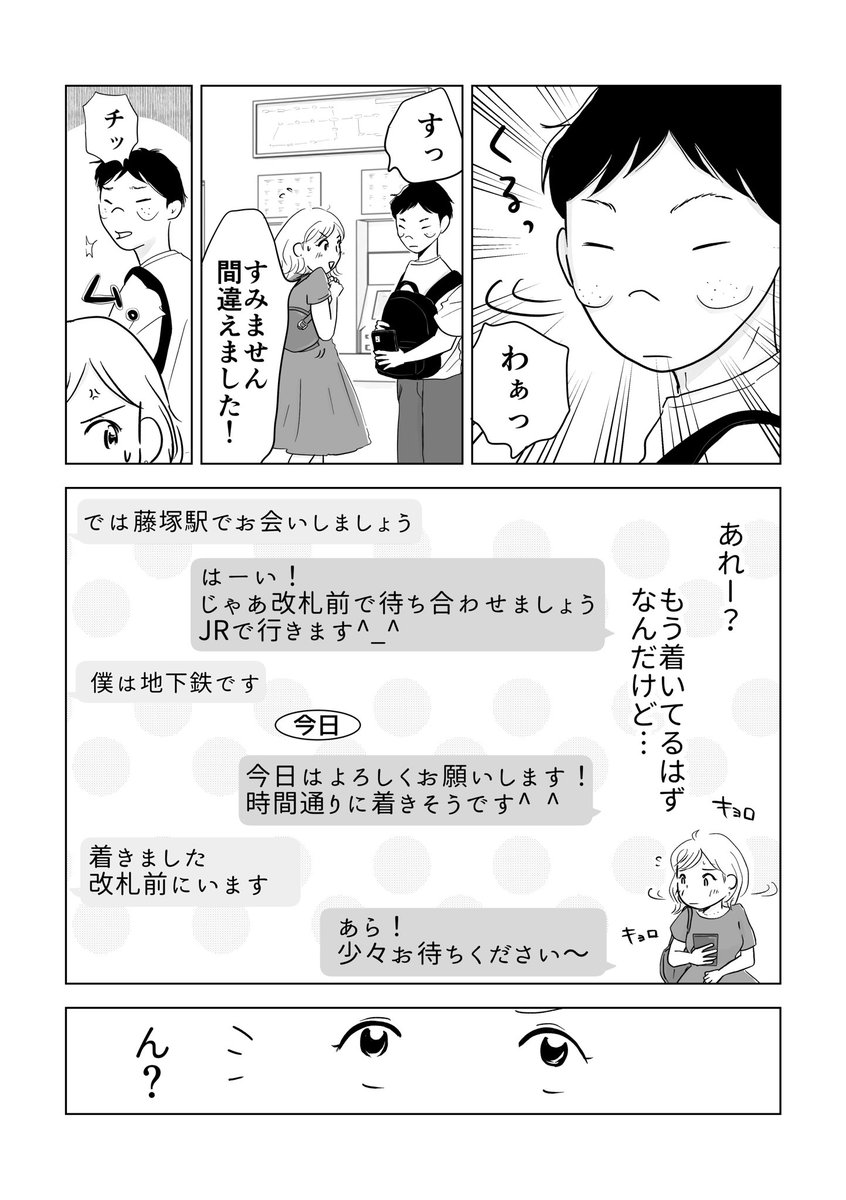 (2/2) https://t.co/SrIOIPqUBR