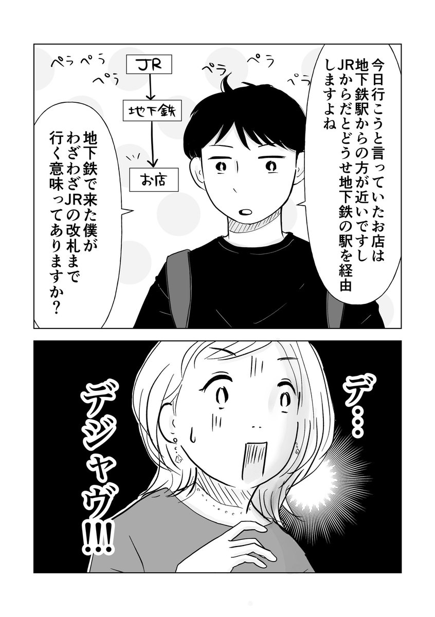 (2/2) https://t.co/SrIOIPqUBR