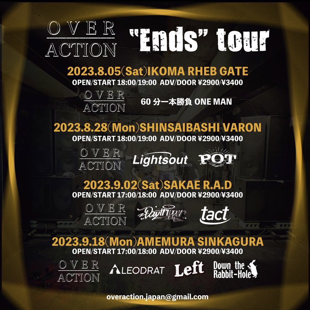 Down the Rabbit-Hole追加です