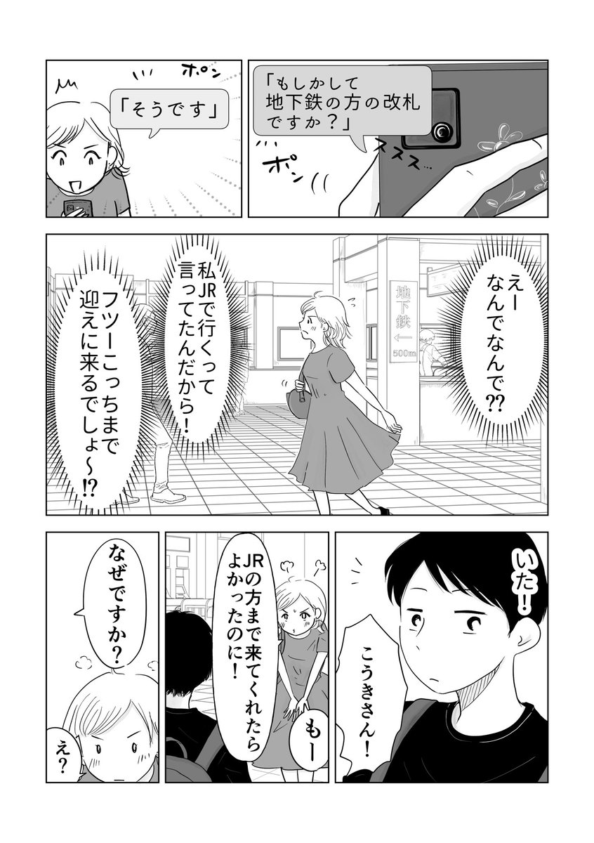 (2/2) https://t.co/SrIOIPqUBR