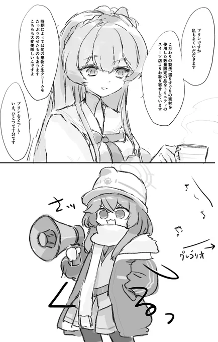 糾弾を開始する! 