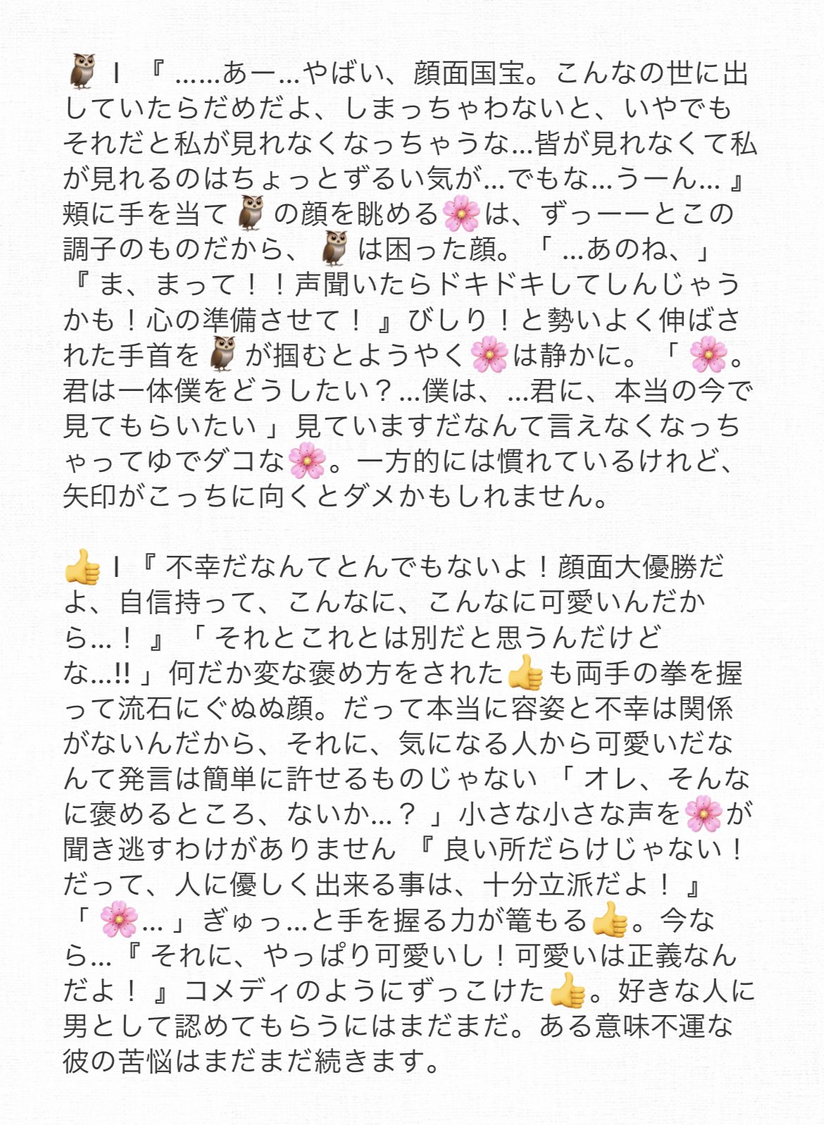 三番目のN on X: RT @melo_kf_: / X