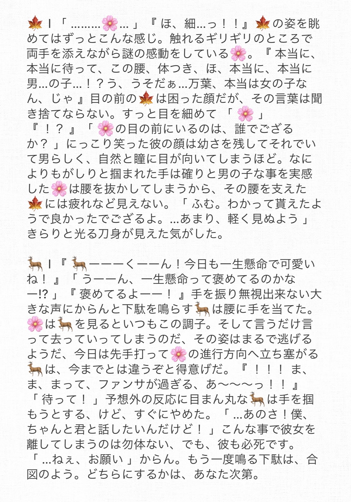 nagisa . on X: 