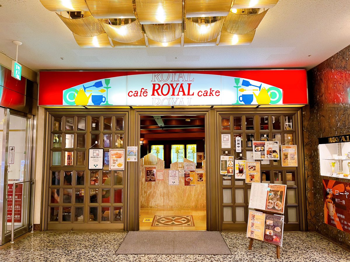 _miki_house_'s tweet photo. 窯焼きスフレパンケーキ
アイスティー
ソーダフロート
チーズツナトースト(バケット)

💜

#ROYAL #ローヤル
#喫茶店コレクション https://t.co/oH4rq3u8cu