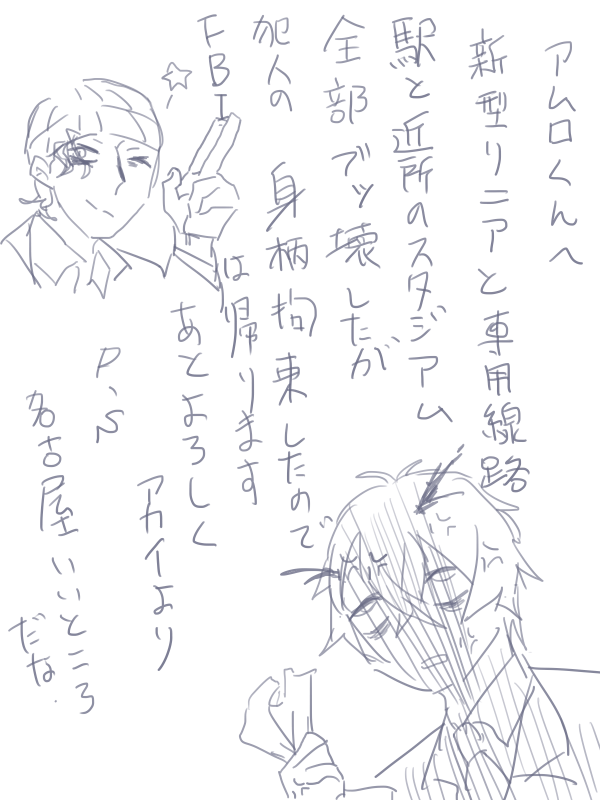 ひいろのだんぎゃん観た 微ネタバレ 