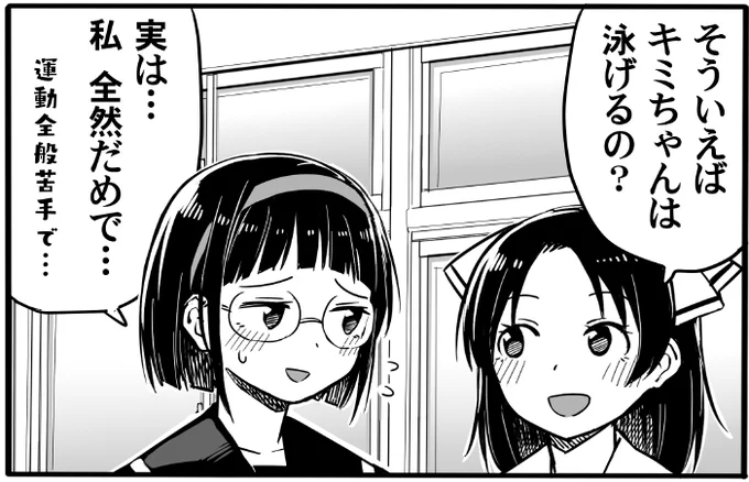 ブルコン!? その3|綿桐さや|pixivFANBOX https://t.co/Z8iSescDHg  会員向け記事を更新しました。 