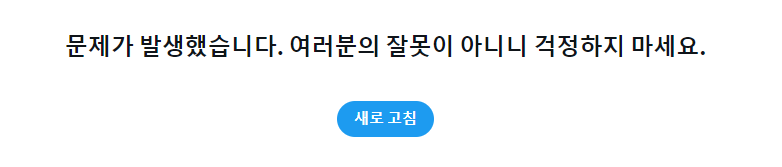 ibibiilb's tweet photo. 그리고 해당 사유로 인해 확인이 느립니다!!! 😭😭 (며칠째 저래요......) 트위터 디엠 확인은 무조건 폰으로 해야해서 양해 부탁드립니다!!! https://t.co/t6LAWksBKm