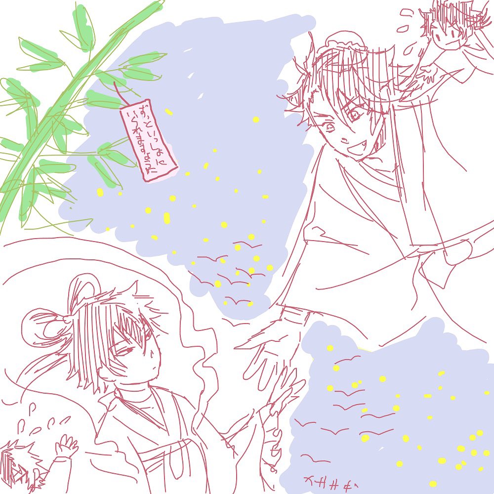 🎋🧡❤️‍🩹

⚠️幼化やじょそうはあたり前(めぇ)

※再掲 