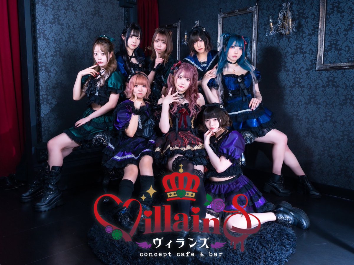 Villains_2022's tweet image. 👑🥀 Villainsオープン1周年！ 🥀👑

明日7/8(土)で
コンセプトカフェ Villainsは
1周年を迎えます！！！！！！！

沢山の王子様お姫様に支えられた1年間。
2年目も真っ直ぐすくすくと成長していきます。末永くよろしくお願い致します💫