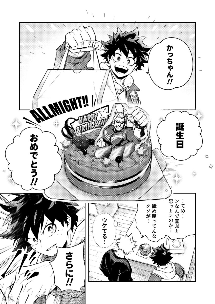 stb_mha's tweet photo. 4月20日　※同棲出勝 https://t.co/XpVRImrqgb