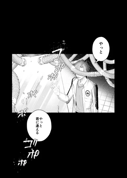 22pです間に合ったら褒めてください!!!!!!!当日はよろしくお願いします!!!!フィガ晶♂はいいぞパラロイもいいぞ!!!!!!!! 