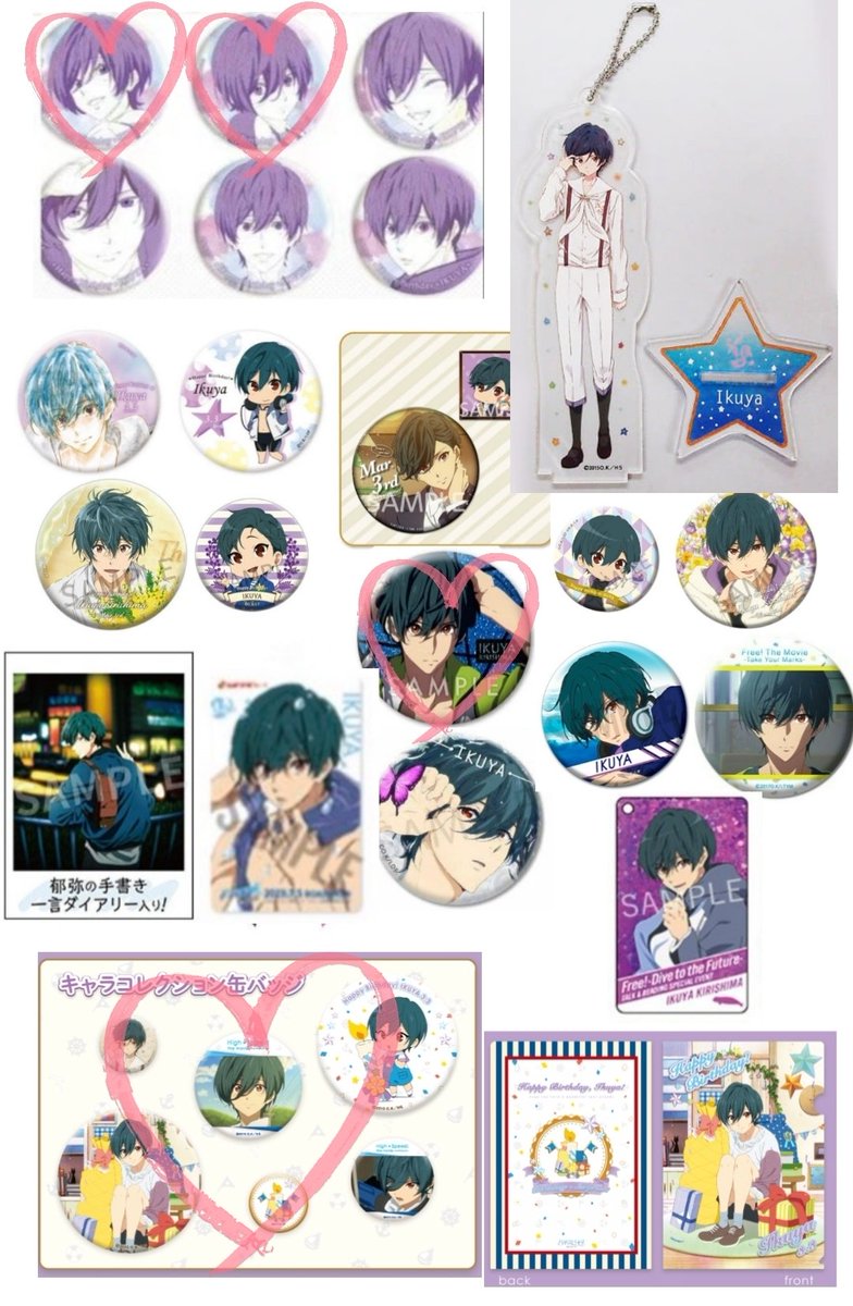 Breath_buresu's tweet photo. 【固定 RT不要】
Free！ 買取 回収

【求】桐嶋郁弥 七瀬遙 鴫野貴澄 (❤️＞無印)
【譲】ご希望額+送料   抱き合わせ可

郵送でのお取引希望です。

画像外のお品物でも検討させていただきます。
お気軽にお声掛けください、よろしくお願い致します。 https://t.co/zHXlruBJw6