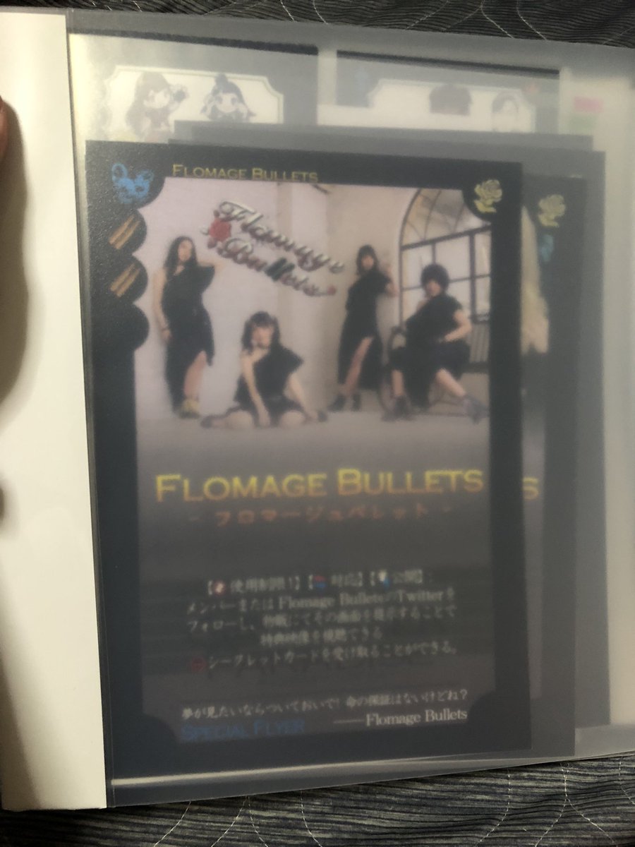 hiro_koectau's tweet photo. いただいた展示物とこれまでの諸々をファイルしたら、なかなかの卒業アルバム感。
衣装ももちろん大切な思い出だけど、あの日の展示物も一緒に揃うとより素敵よね。
#flomagebullets https://t.co/dD21WoTRKO