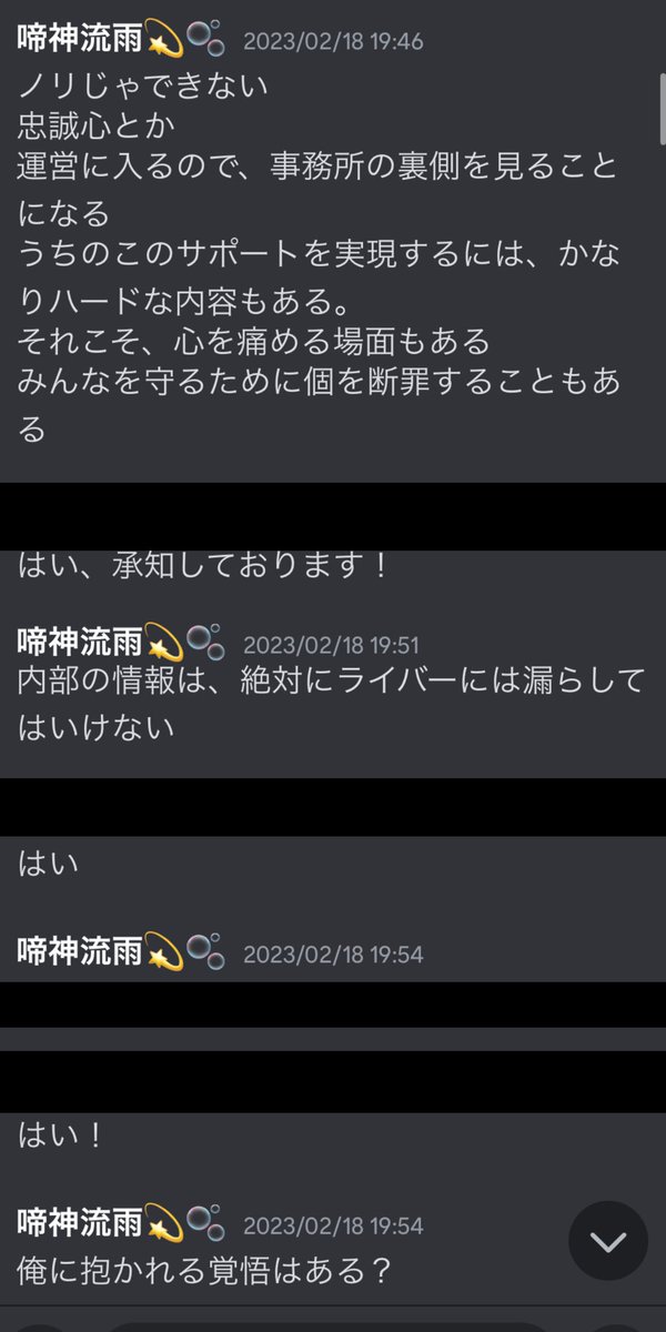 OMEGA_Narukami's tweet photo. 追記です。 https://t.co/twH7poqvrW
