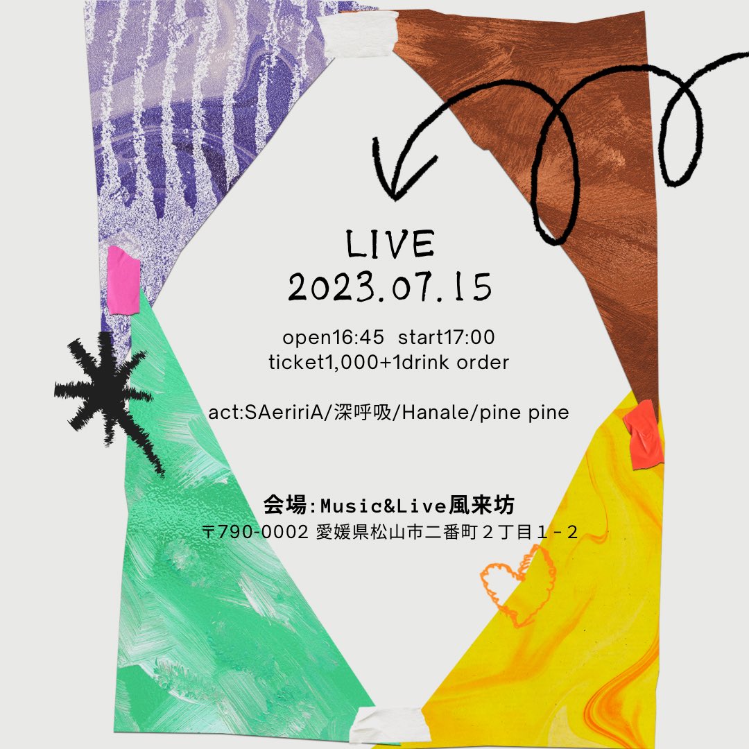 shinguchi_35's tweet photo. 【LIVE告知】

ちょー！久しぶりにライブします！

□2023.07.15 Music&amp;Live風来坊

act: SAeririA/深呼吸/pine pine/Hanale

僕はHanaleで歌います！
是非、お時間ありましたらー！！ https://t.co/HJ4qqUJHKi