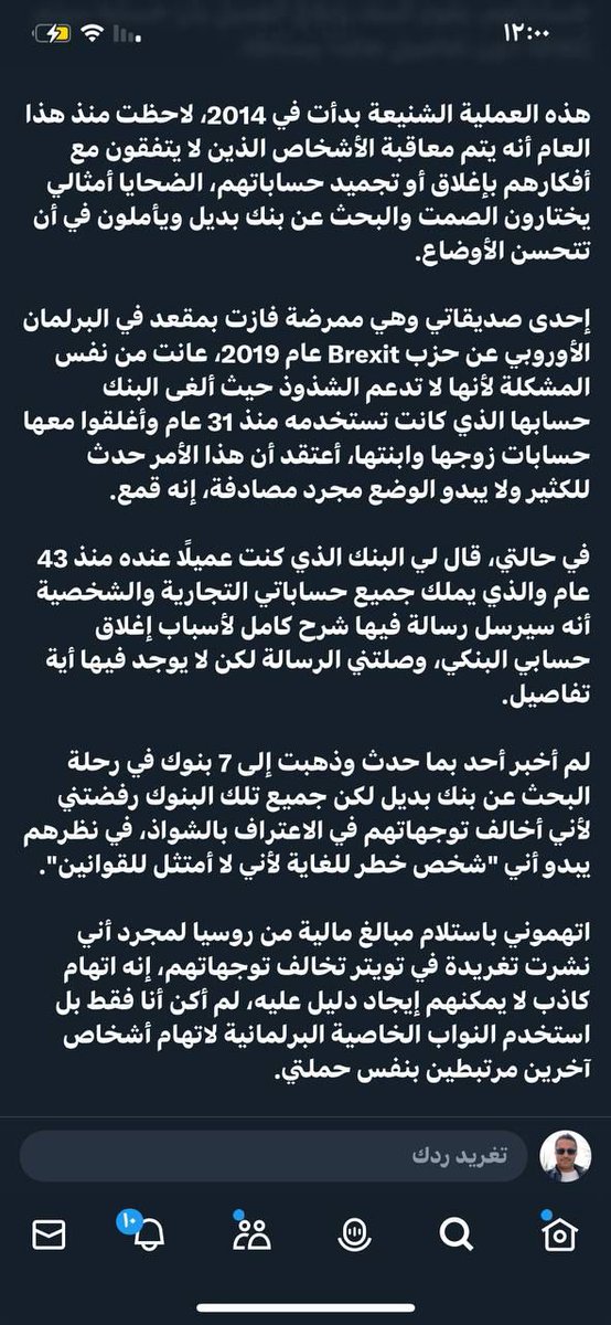 علي البخيتي tweet media