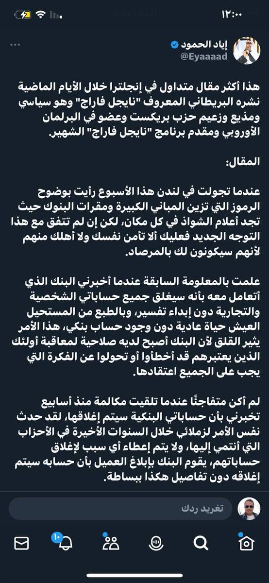 علي البخيتي tweet media