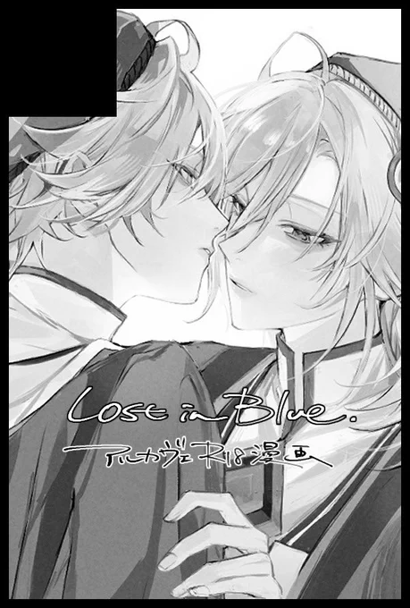 2023/07/30【COMIC CITY 東京 149】
神ノ叡智 11  東6ホール ヤ15a 
でスペース頂いてます~
アルカヴェ🔞オメガバ本です
(サクカの教0院は関係ないですすみません)

サンプル、お品書き、通販、later ~ 