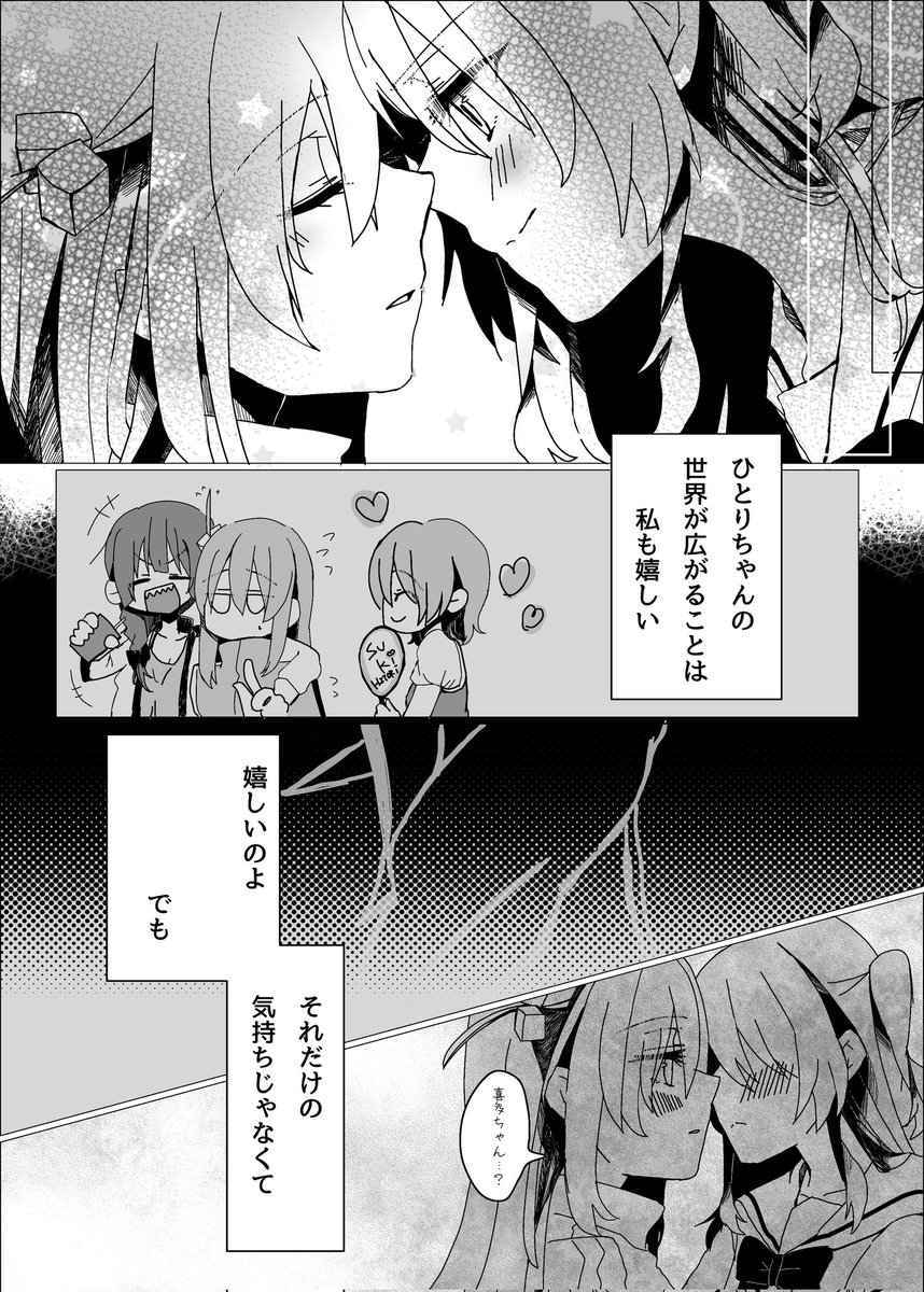 新刊BabyLOVEサンプル2 